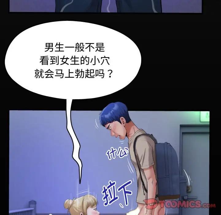 第11话 - 第18.jpg页