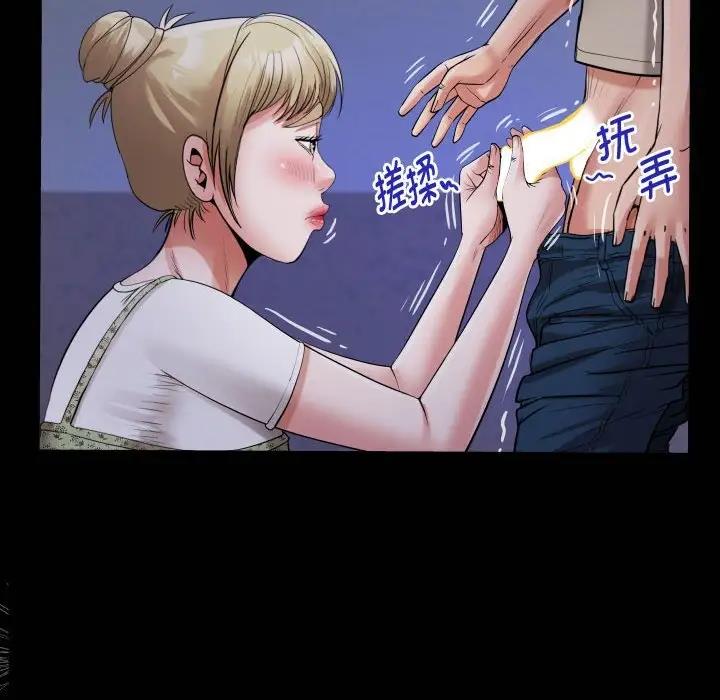 第11话 - 第20.jpg页
