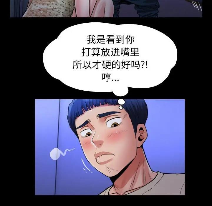第11话 - 第24.jpg页