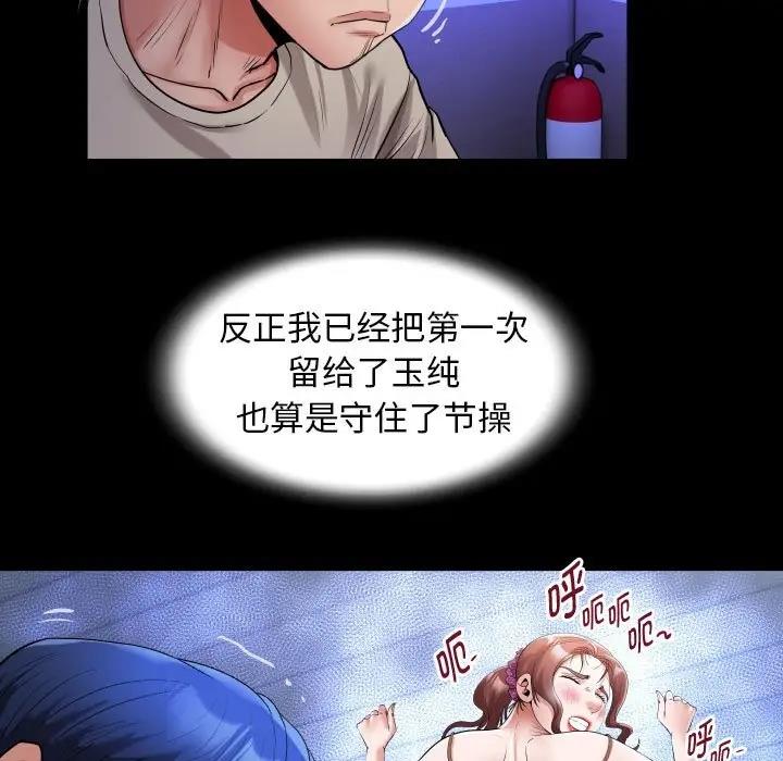第11话 - 第27.jpg页