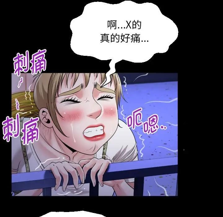 第11话 - 第35.jpg页