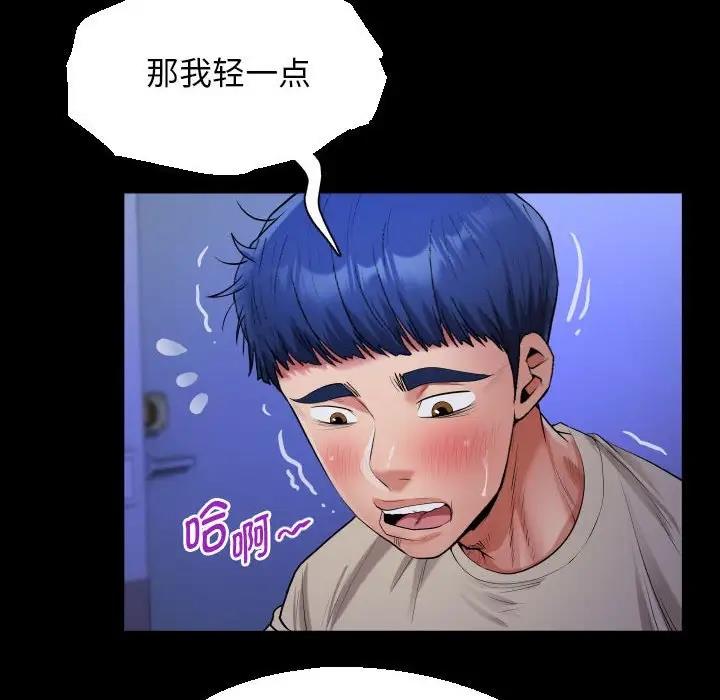 第11话 - 第36.jpg页