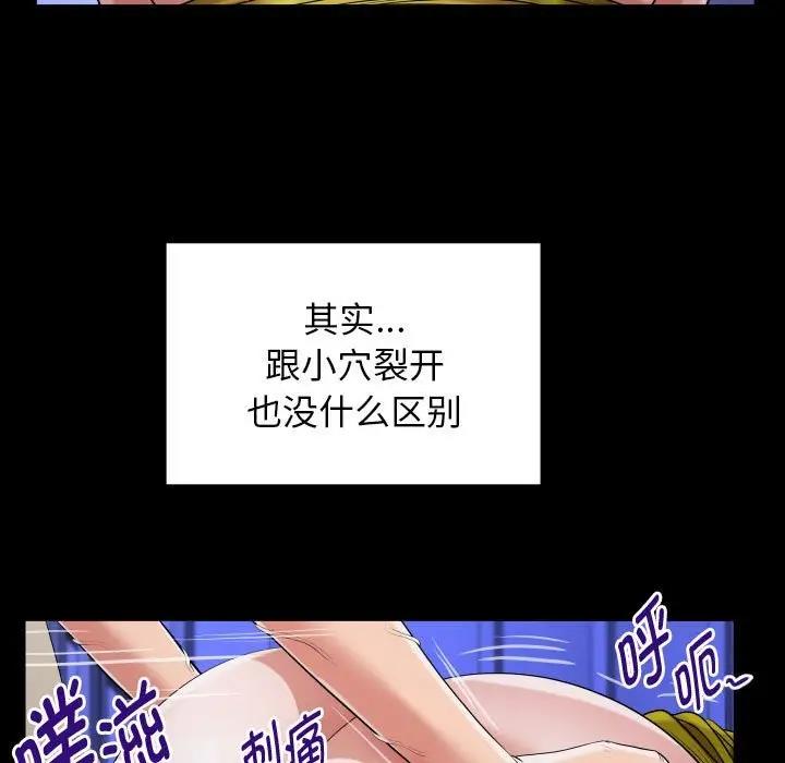 第11话 - 第43.jpg页