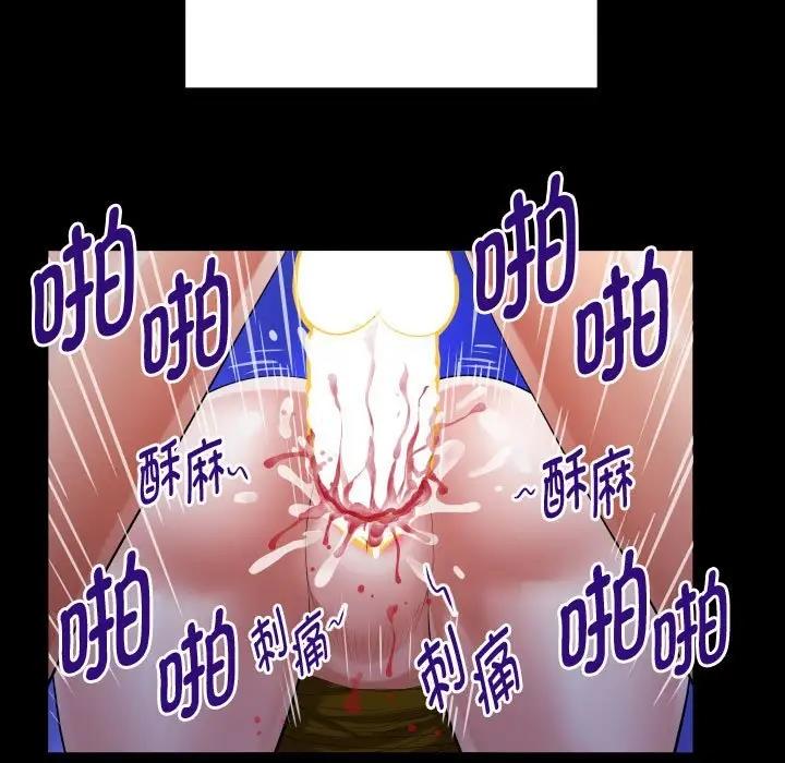 第11话 - 第45.jpg页