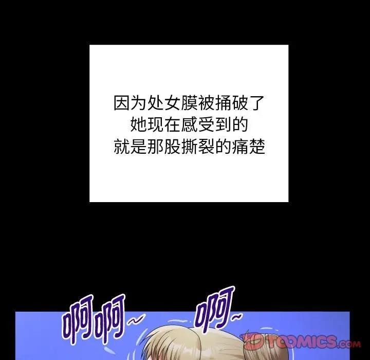 第11话 - 第46.jpg页
