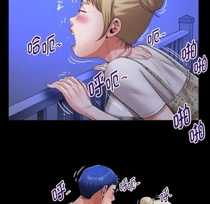 第11话 - 第47.jpg页