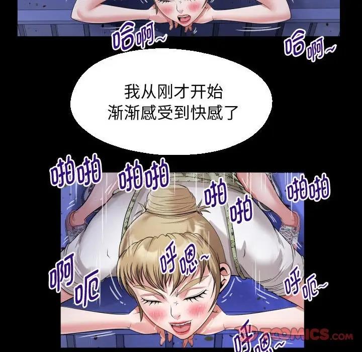 第11话 - 第50.jpg页