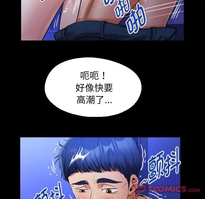 第11话 - 第58.jpg页