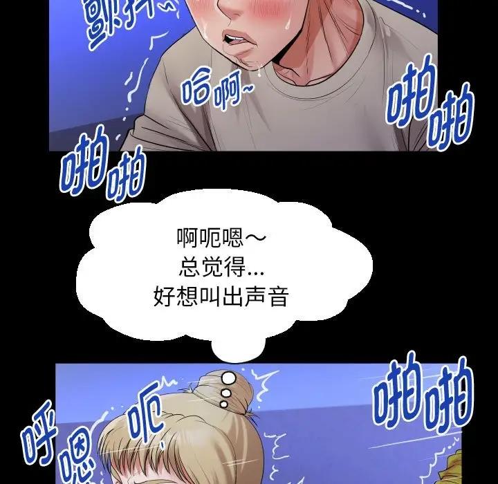 第11话 - 第59.jpg页