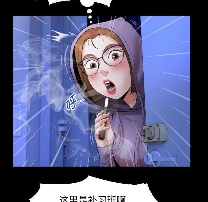 第11话 - 第63.jpg页