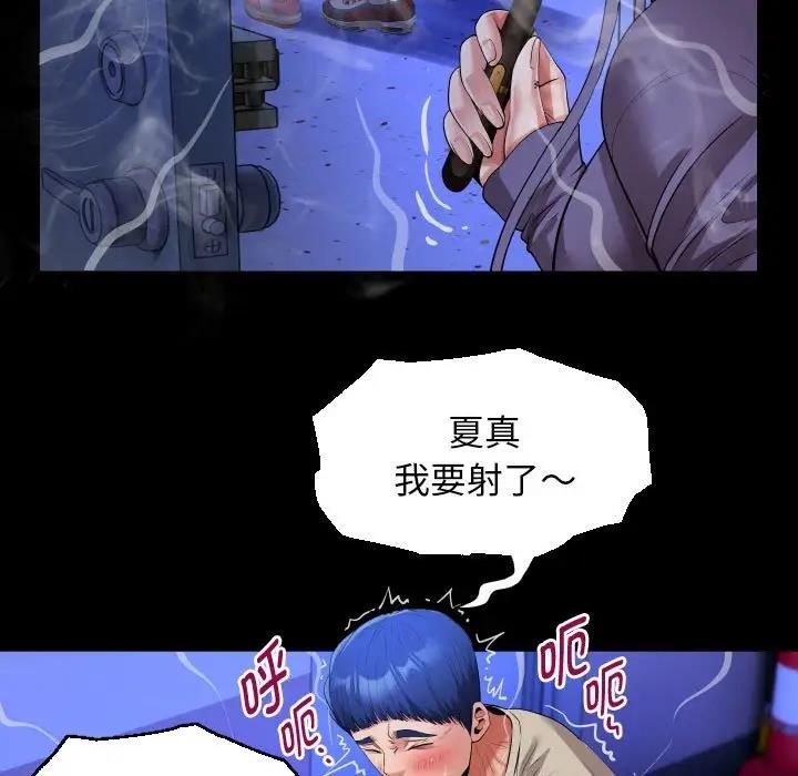 第11话 - 第65.jpg页