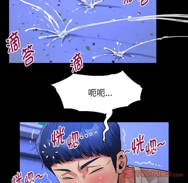 第11话 - 第70.jpg页
