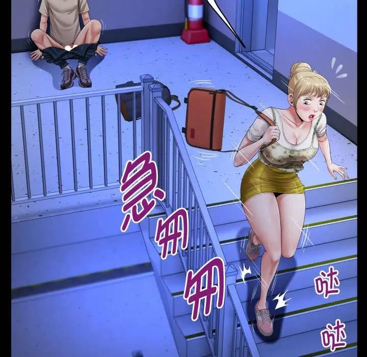 第11话 - 第75.jpg页