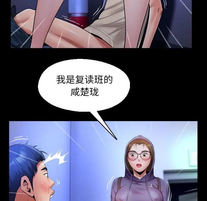 第11话 - 第80.jpg页