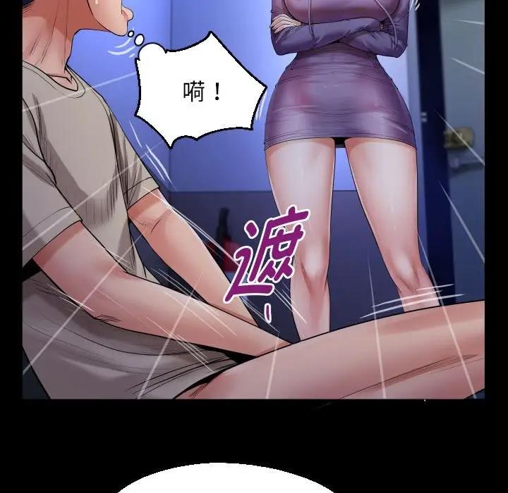 第11话 - 第81.jpg页