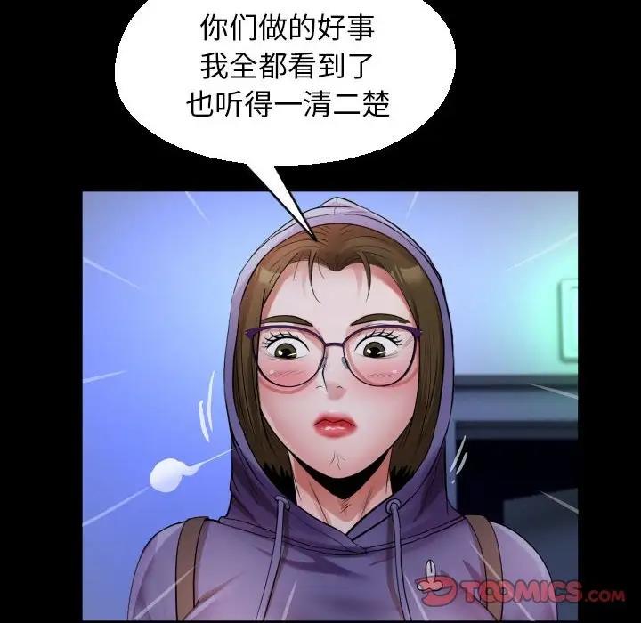 第11话 - 第82.jpg页