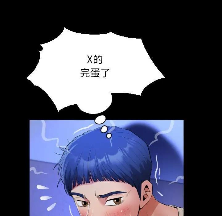 第11话 - 第83.jpg页