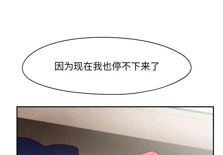 第27话 - 第1.jpg页