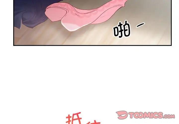 第27话 - 第2.jpg页