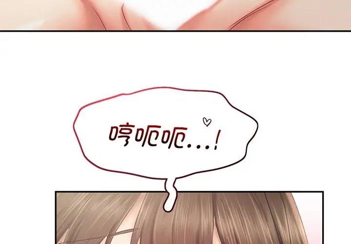 第27话 - 第4.jpg页