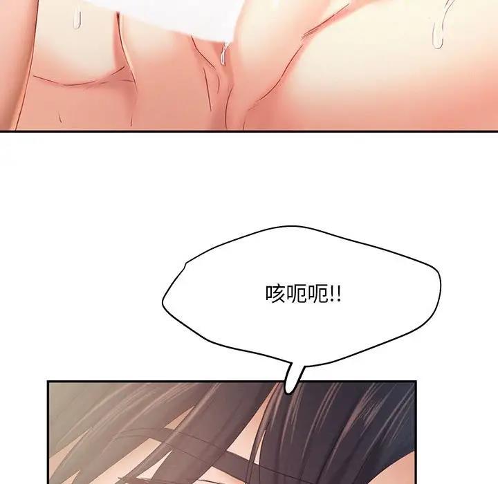 第27话 - 第7.jpg页