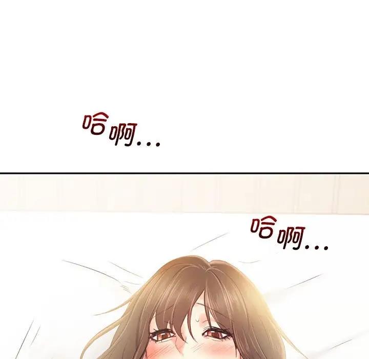 第27话 - 第9.jpg页