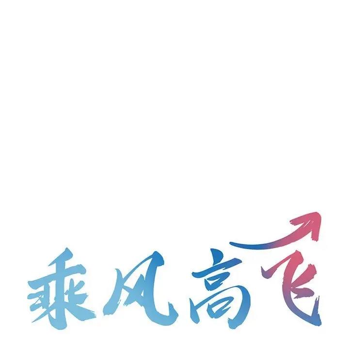 第27话 - 第12.jpg页
