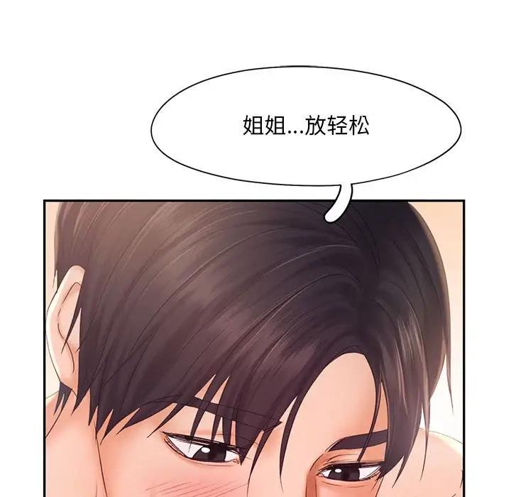 第27话 - 第15.jpg页