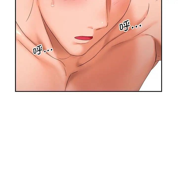 第27话 - 第16.jpg页