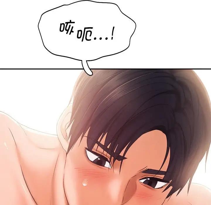 第27话 - 第19.jpg页