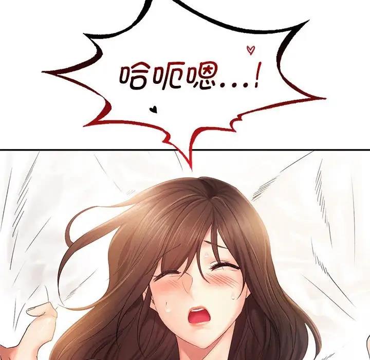 第27话 - 第24.jpg页