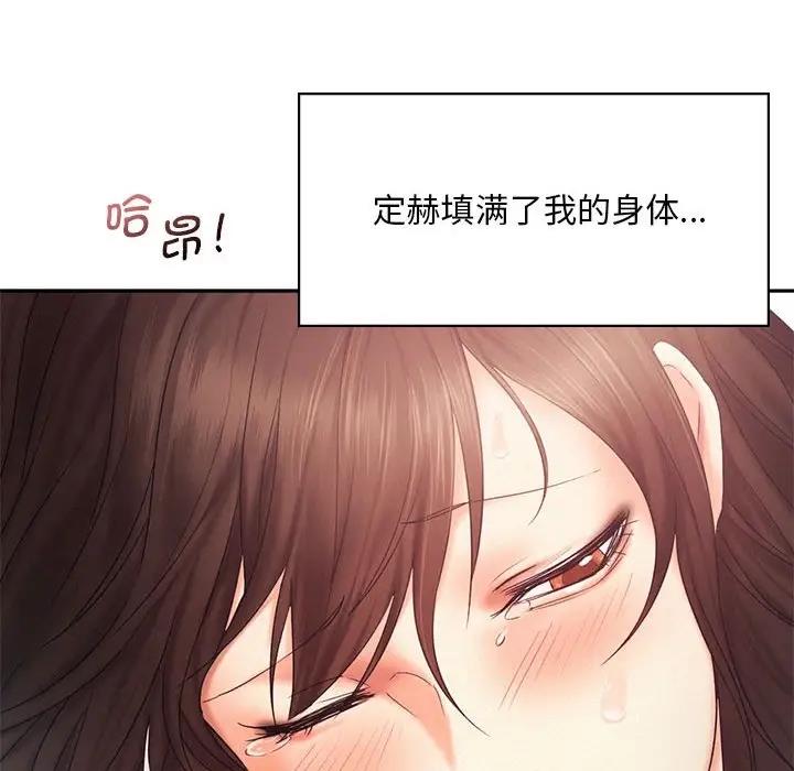 第27话 - 第28.jpg页
