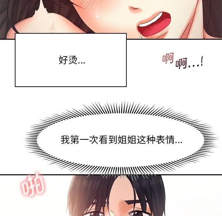 第27话 - 第29.jpg页