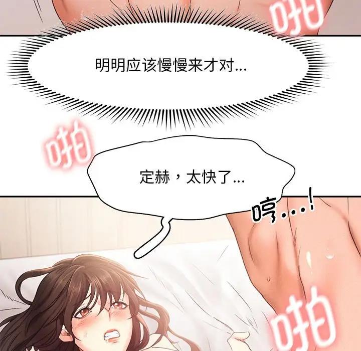第27话 - 第31.jpg页
