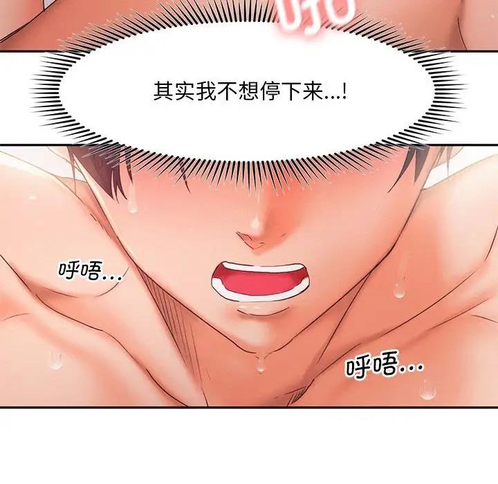 第27话 - 第33.jpg页