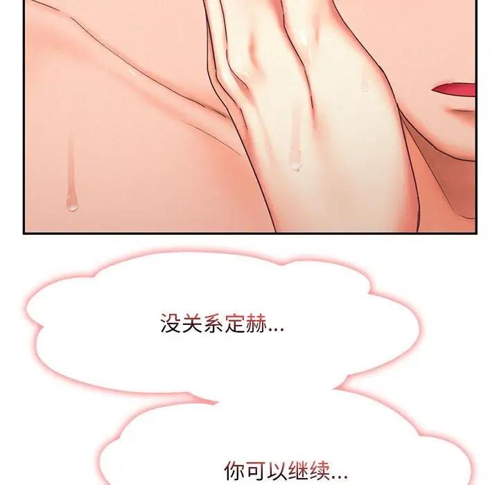 第27话 - 第35.jpg页