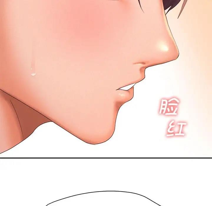 第27话 - 第40.jpg页