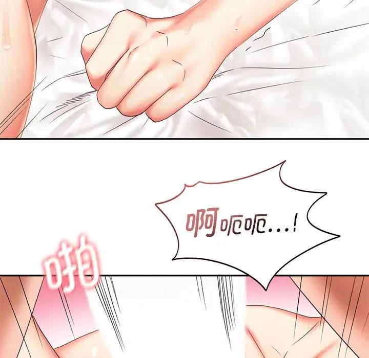 第27话 - 第48.jpg页
