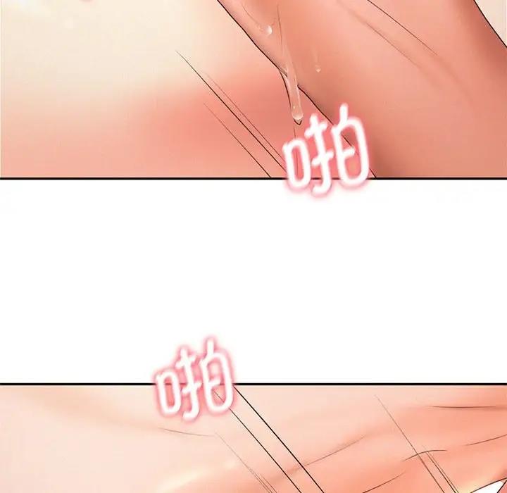 第27话 - 第51.jpg页