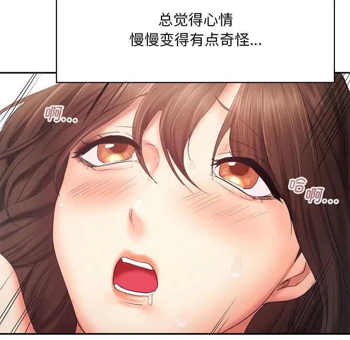 第27话 - 第53.jpg页