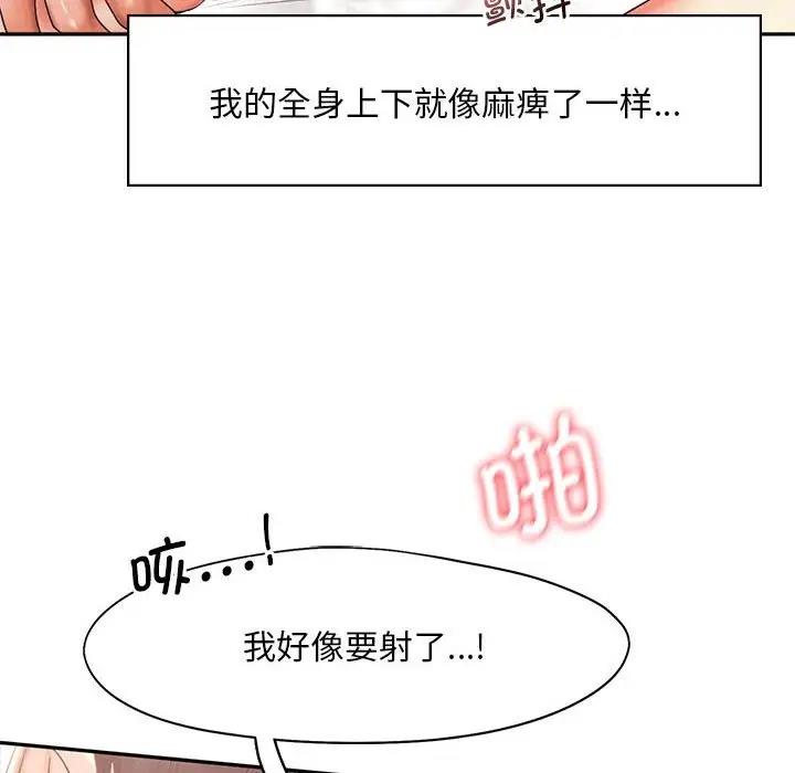 第27话 - 第55.jpg页