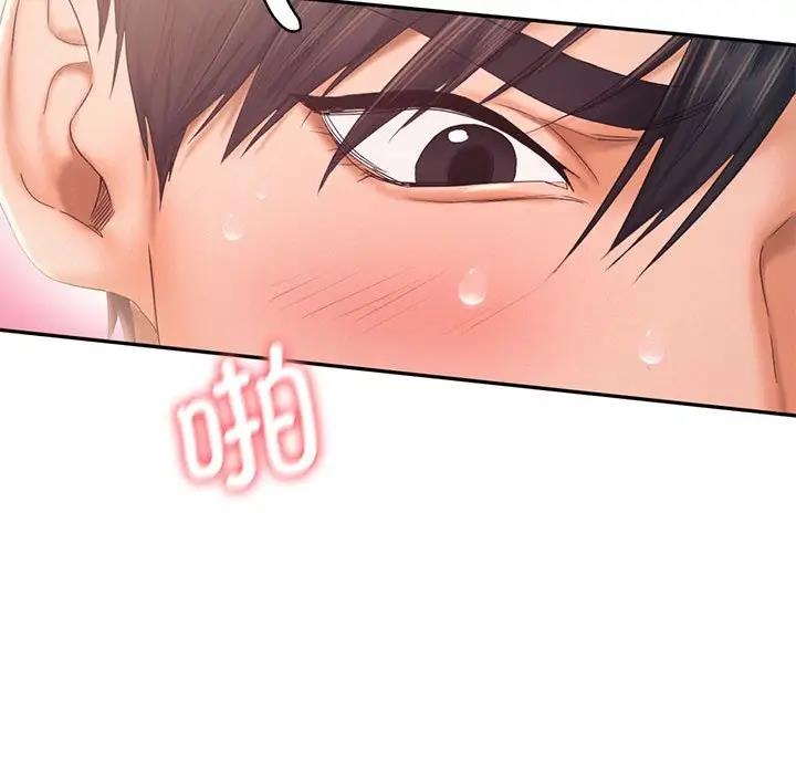 第27话 - 第56.jpg页
