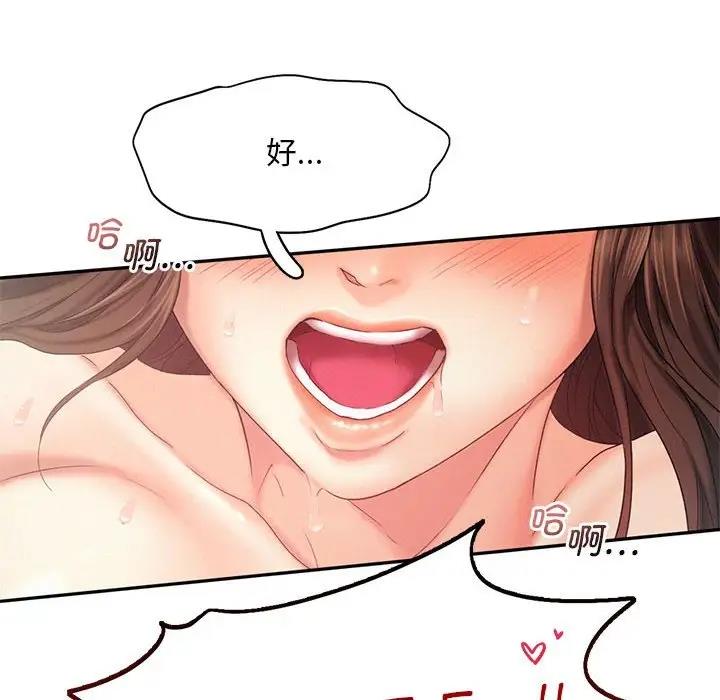 第27话 - 第57.jpg页