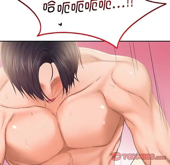 第27话 - 第58.jpg页