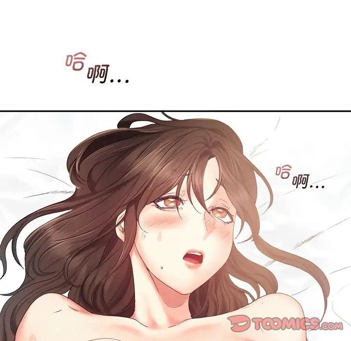 第27话 - 第62.jpg页