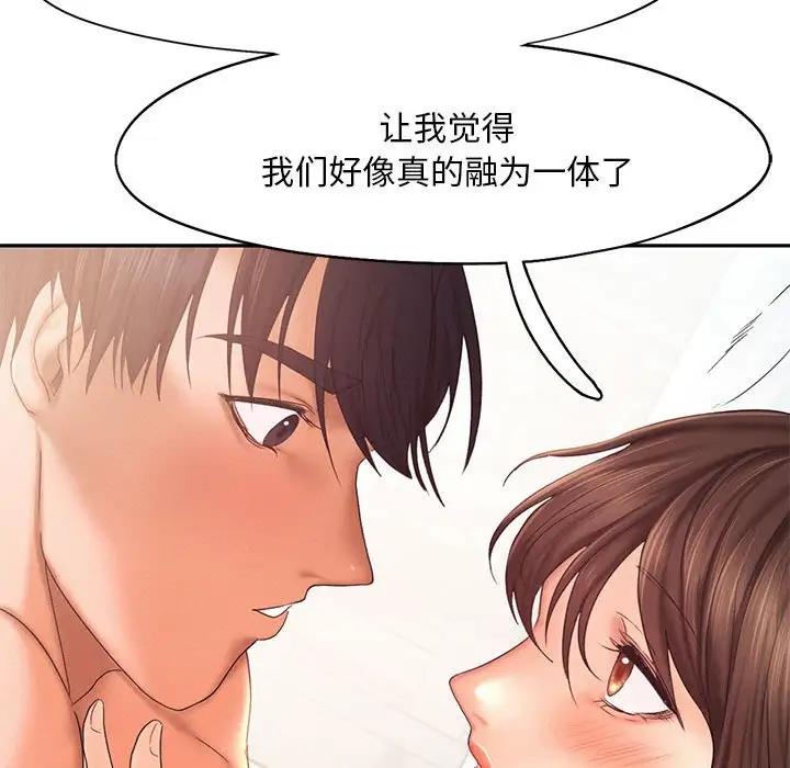 第27话 - 第73.jpg页