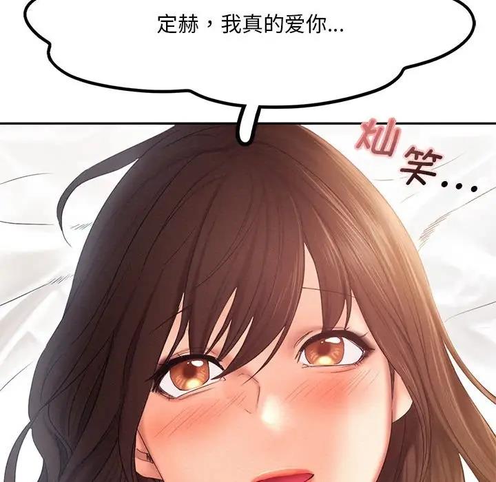 第27话 - 第75.jpg页