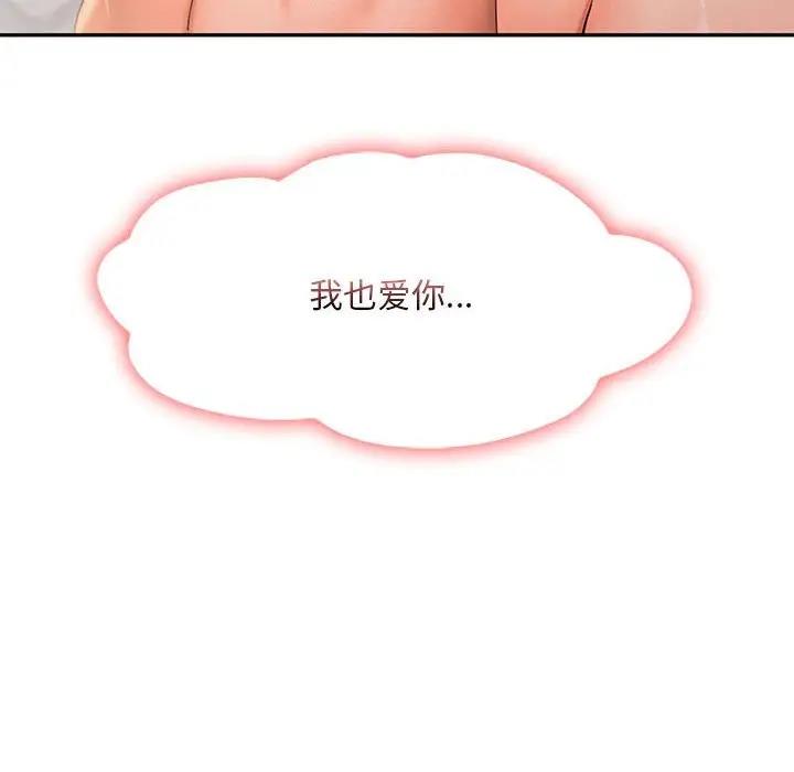 第27话 - 第80.jpg页