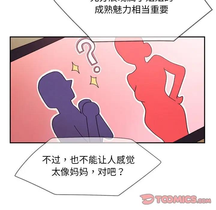 第27话 - 第86.jpg页