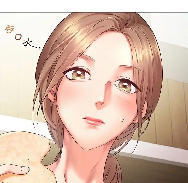第27话 - 第87.jpg页